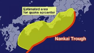 Gempa 7,1 M Guncang Jepang, Siaga Tinggi Ancaman Tsunami 30 Meter