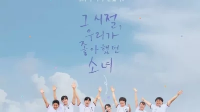Dahyun Twice Akan Debut Akting dalam Film Adaptasi Taiwan ‘You Are The Apple of My Eye’
