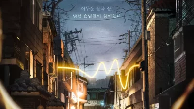 Ju Ji Hoon dan Park Bo Young Akan Perankan Drama Adaptasi Webtoon ‘Light Shop’