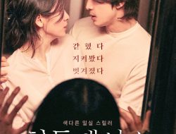 Suguhkan Genre Thrilller Misteri, Film Hidden Face Siap Penuhi Layar Lebar November Mendatang