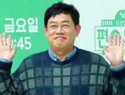 Lee Kyung Kyu Ditangkap karena Dugaan Mengemudi di Bawah Pengaruh Obat, Agensi Buka Suara
